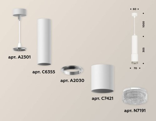 Светильник подвесной Ambrella Techno Spot XP7421001