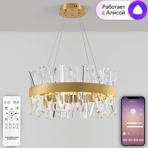 LED LAMPS 81222 Подвесная люстра Natali Kovaltseva LED LAMPS 81222