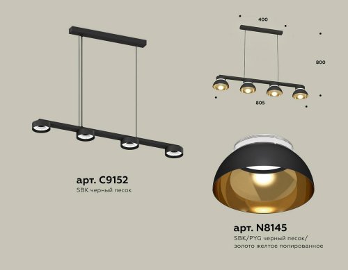 Светильник подвесной Ambrella Traditional DIY XB9152101