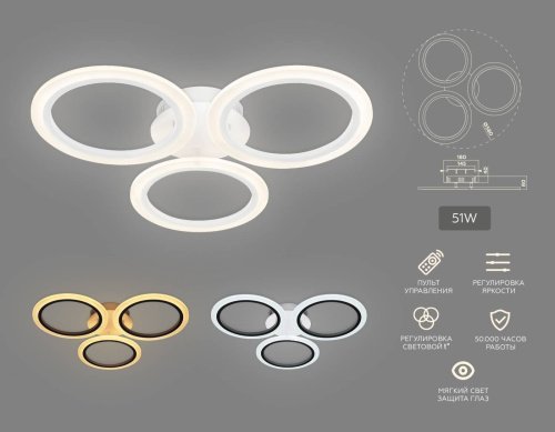 FA4052 Потолочная люстра Ambrella Original FA4052