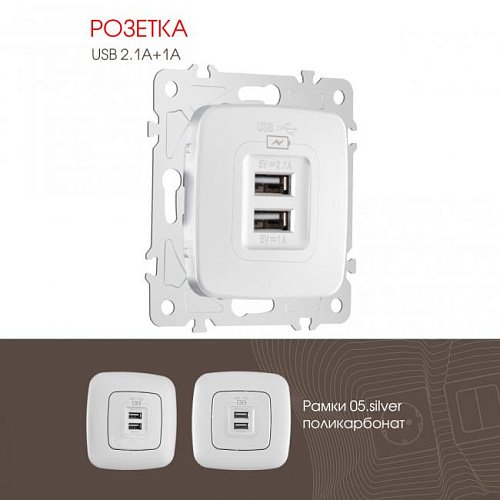 205.46-1.silver Розетка Arte Milano Am-205 205.46-1.silver
