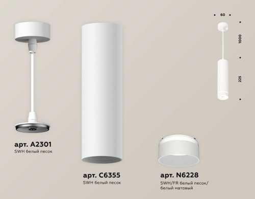 Светильник подвесной Ambrella Techno XP6355002