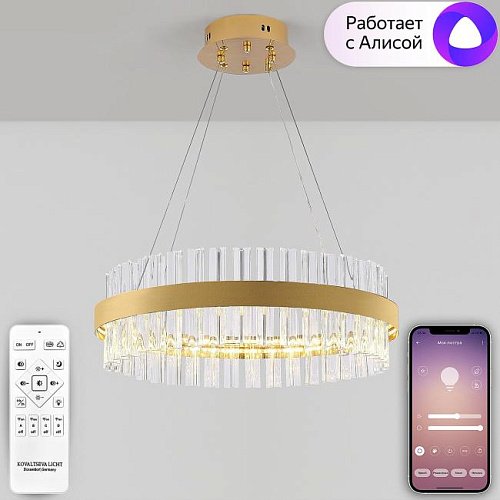 LED LAMPS 81220 Natali Kovaltseva Smart Home LED LAMPS 81220