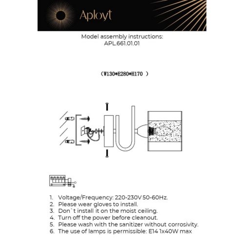 Настенное бра Aployt Syuzet APL.661.01.01
