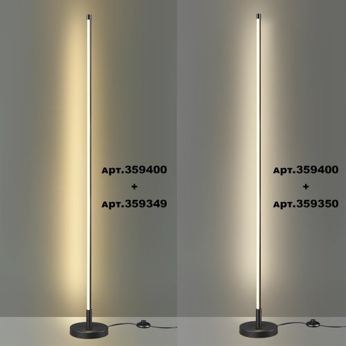 Светильник линейный светодиодный Novotech Vitz 359350