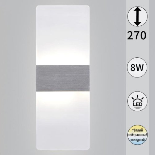 Настенный светильник Reluce 00713-0.2-01 SV