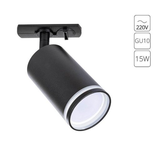 A2364PL-1BK Трековый светильник Arte Lamp Imai A2364PL-1BK