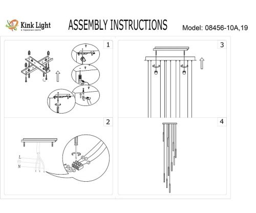 Светильник подвесной KINK Light Эванте 08456-10A,19