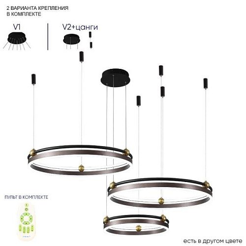FERNANDO SP158W LED COFFEE/BLACK Подвесная люстра Crystal Lux Fernando FERNANDO SP158W LED COFFEE/BLACK