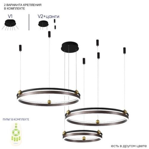 FERNANDO SP158W LED COFFEE/BLACK Подвесная люстра Crystal Lux Fernando FERNANDO SP158W LED COFFEE/BLACK