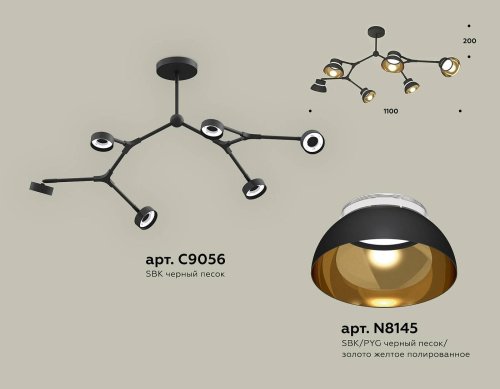 Потолочная люстра Ambrella Traditional DIY XB9056101