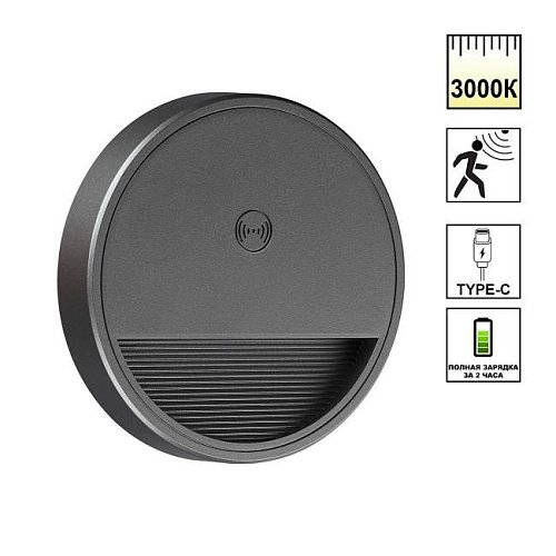 359708 Подсветка для ступеней Novotech Vespera 359708