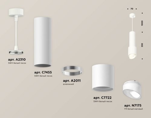 XP7722011 Светильник подвесной Ambrella Techno XP7722011