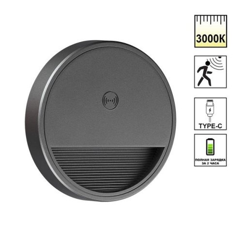 359708 Подсветка для ступеней Novotech Vespera 359708