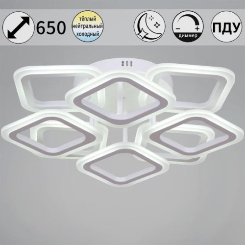 Потолочная люстра 05104-0.3-4+4 WH