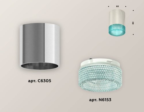 XS6305011 Накладной светильник Ambrella Techno XS6305011