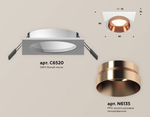 Встраиваемый светильник Ambrella Techno XC6520025