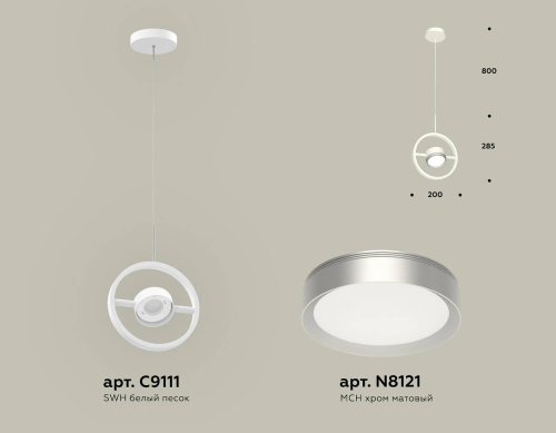 XB9111101 Светильник подвесной Ambrella Traditional DIY XB9111101