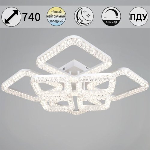 Потолочная люстра Reluce 09848-0.3-4+4A WH