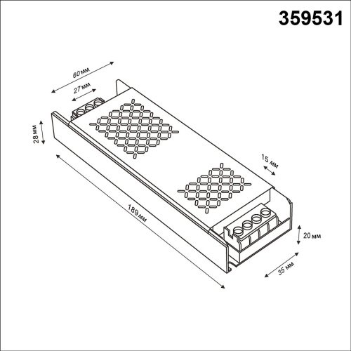 Драйвер для магнитных треков Novotech Drive 359531