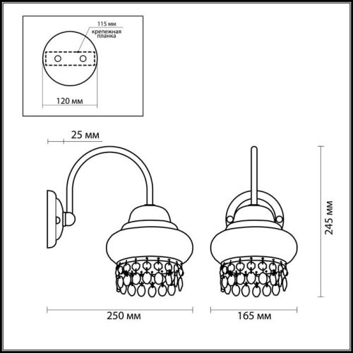 2842/1W Настенное бра Odeon Light BAHAR 2842/1W