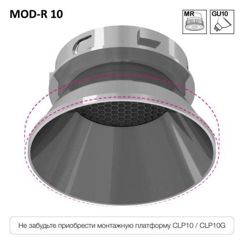 CLP10MR4 Светильник точечный SkyPORT.10 Citilux CLP10MR4