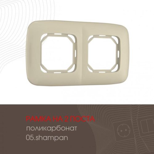 505.05-2.shampan Рамка Arte Milano Am-505.05 505.05-2.shampan