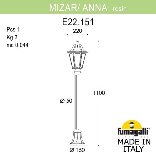 E22.151.000.BXE27 Наземный фонарь Anna Fumagalli E22.151.000.BXE27