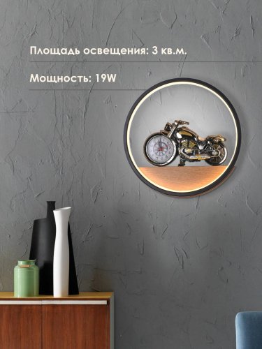 Настенный светильник Мелодия Света Heroes 000028236