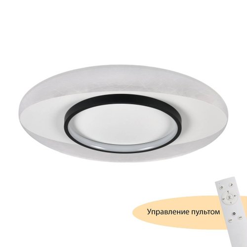 Светильник потолочный MyFar Orbit MR9030-CL