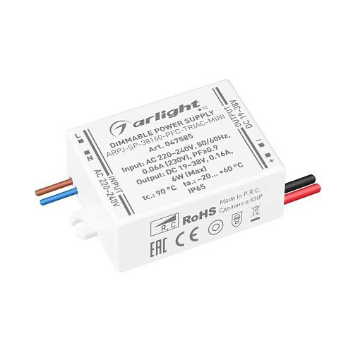 Диммируемый источник тока по стандарту TRIAC серии ARPJ Arlight Arpj 047585