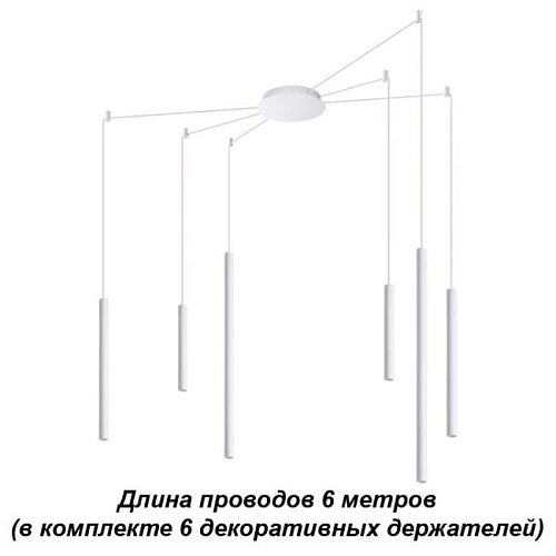 358264 Светильник подвесной Novotech Web 358264
