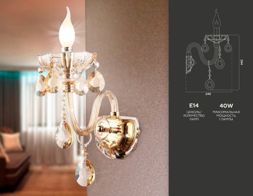 TR4912 Настенное бра Ambrella Traditional TR4912