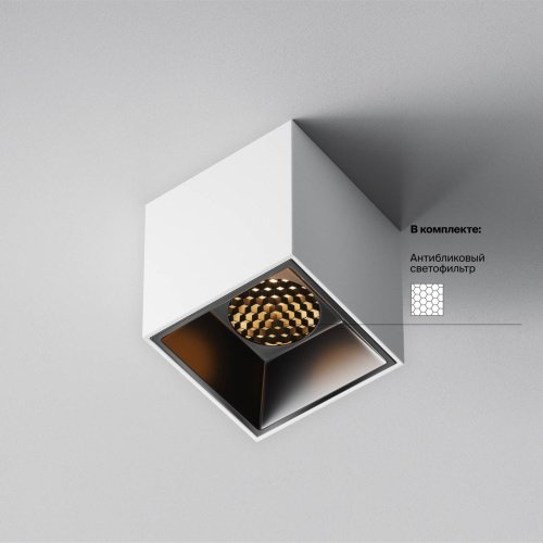 Накладной светильник Maytoni Alfa LED C064CL-5W2.7K-SQ-WB