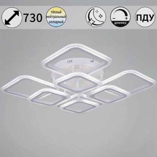 Потолочная люстра 05106-0.3-4+4A WH