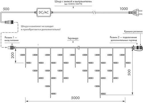 042668 Гирлянда-дождь Arlight Classic 042668
