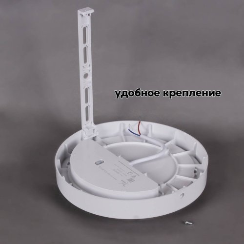 Потолочный светильник Reluce 81151-9.5-001QL WH