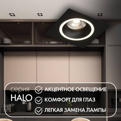 DK2061-BK Встраиваемый светильник Denkirs Dk2060 DK2061-BK
