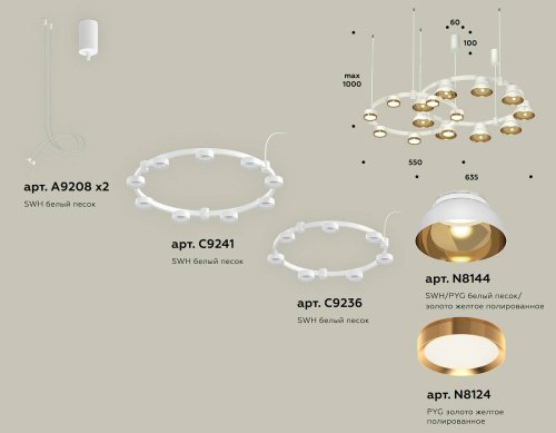 XR92081110 Подвесная люстра Ambrella Traditional DIY XR92081110