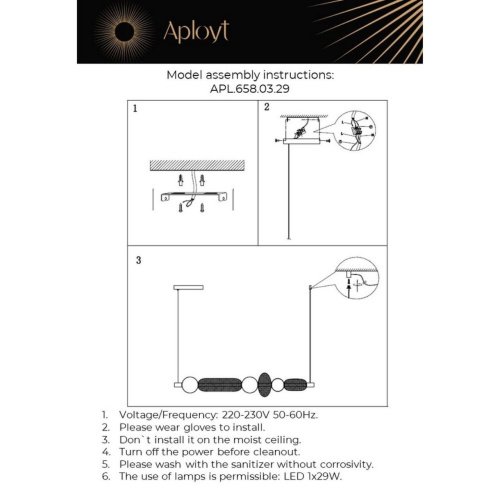Светильник подвесной Aployt Nikusia APL.658.03.29