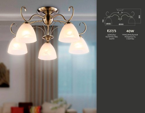 TR3046 Потолочная люстра Ambrella Traditional TR3046