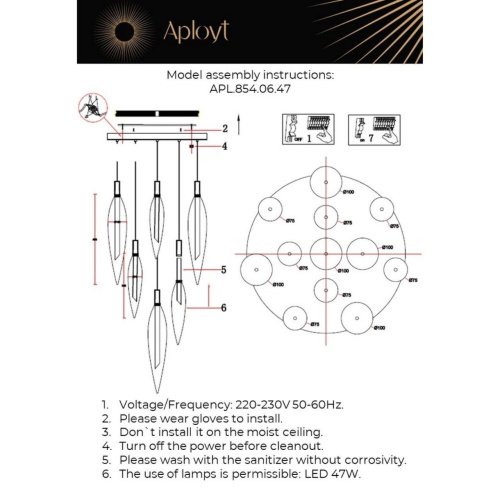 Светильник подвесной Aployt Emilin APL.854.06.47