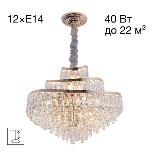 CL315162 Подвесная люстра Citilux Naiad CL315162
