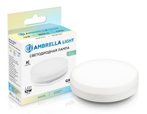 Светодиодная лампа Ambrella Bulbing 531204