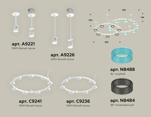 XR92211200 Потолочная люстра Ambrella Traditional DIY XR92211200