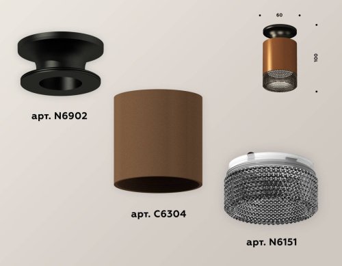 Накладной светильник Ambrella Techno XS6304112