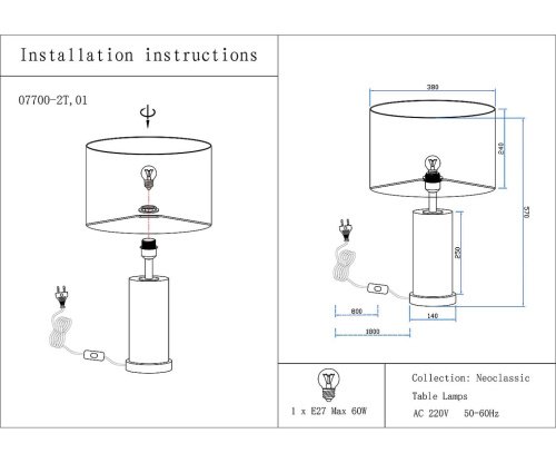 07700-2T,01-20(01) Настольная лампа KINK Light Тайла 07700-2T,01-20(01)