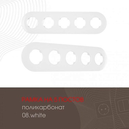 Рамка Arte Milano Am-502.08 502.08-5.white