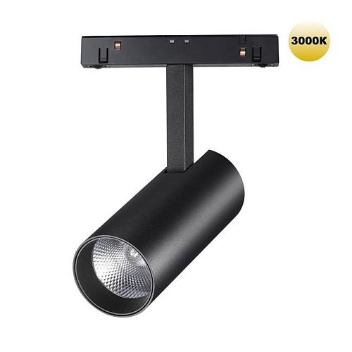 359203 Трековый светильник Novotech Shino 359203