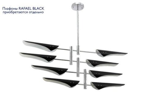 RAFAEL SP8 CHROME Люстра на штанге Crystal Lux Rafael RAFAEL SP8 CHROME